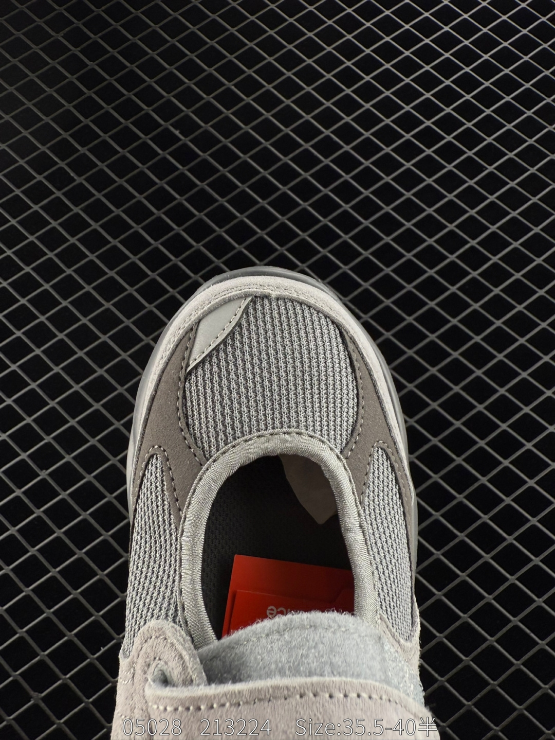 New Balance NB Breeze